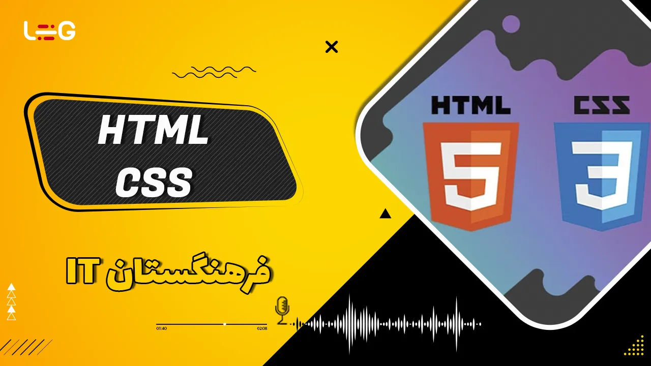 زبان برنامه‌نویسی HTML
