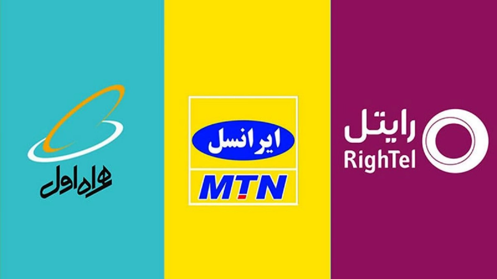 نحوه استعلام باقی‌مانده شارژ ایرانسل و همراه اول و رایتل