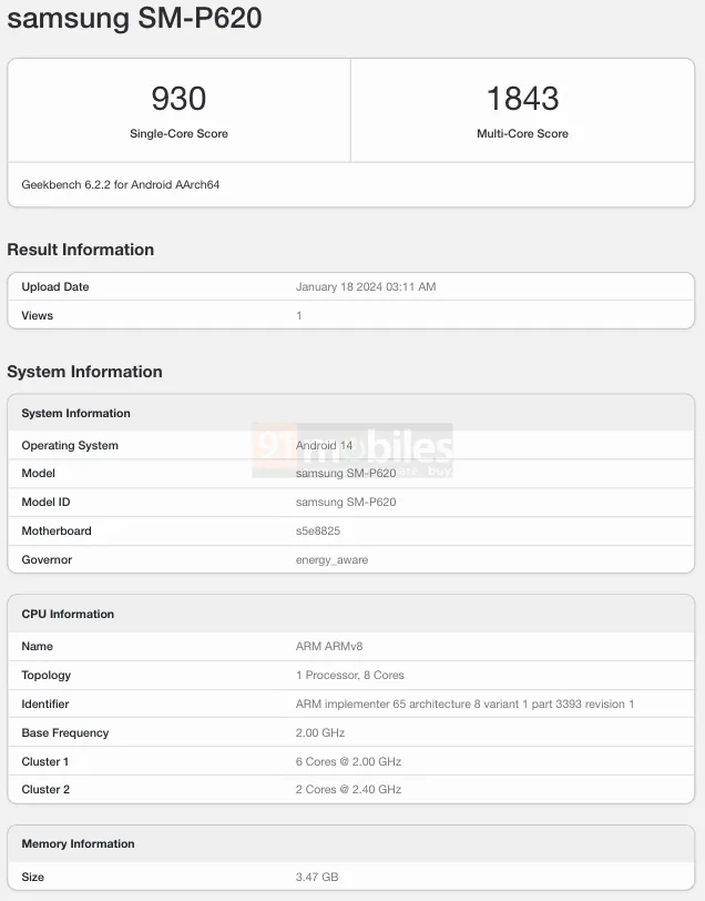 تبلیت جدید ارزان قیمت سامسونگ