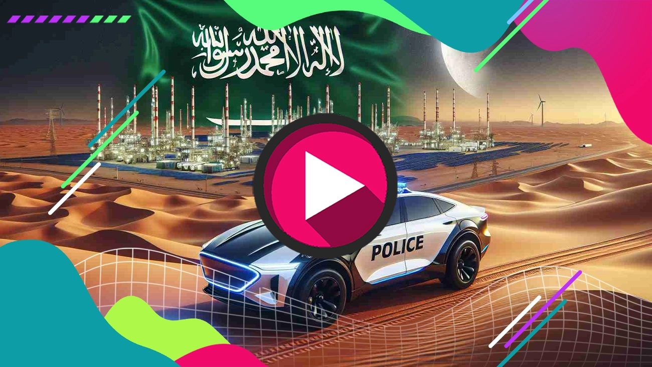 خودرو پلیس عربستان، لوکس و مجهز به پهپاد