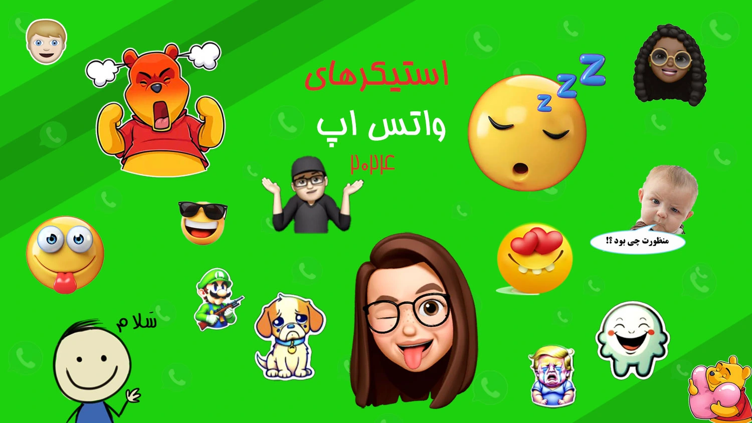 WhatsApp-stickers-2024