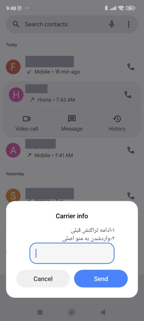 تلفن ثابت قطع شده