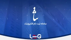 چگونه در سامانه ثنا ثبت‌نام کنیم