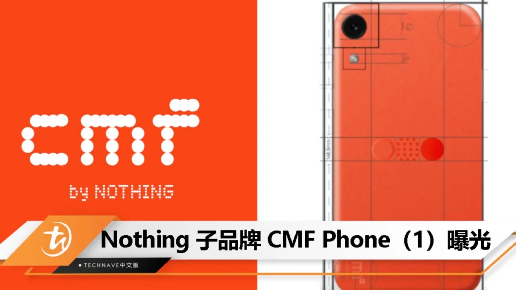 مشخصات ناتینینگ CMF Phone (1) لو رفت: رقیبی جدی برای گوشیهای میانرده