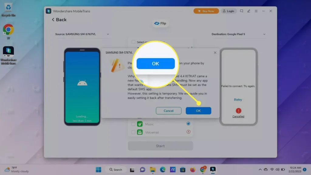 نحوه انتقال اساماس های گوشی - لاگ مدیا