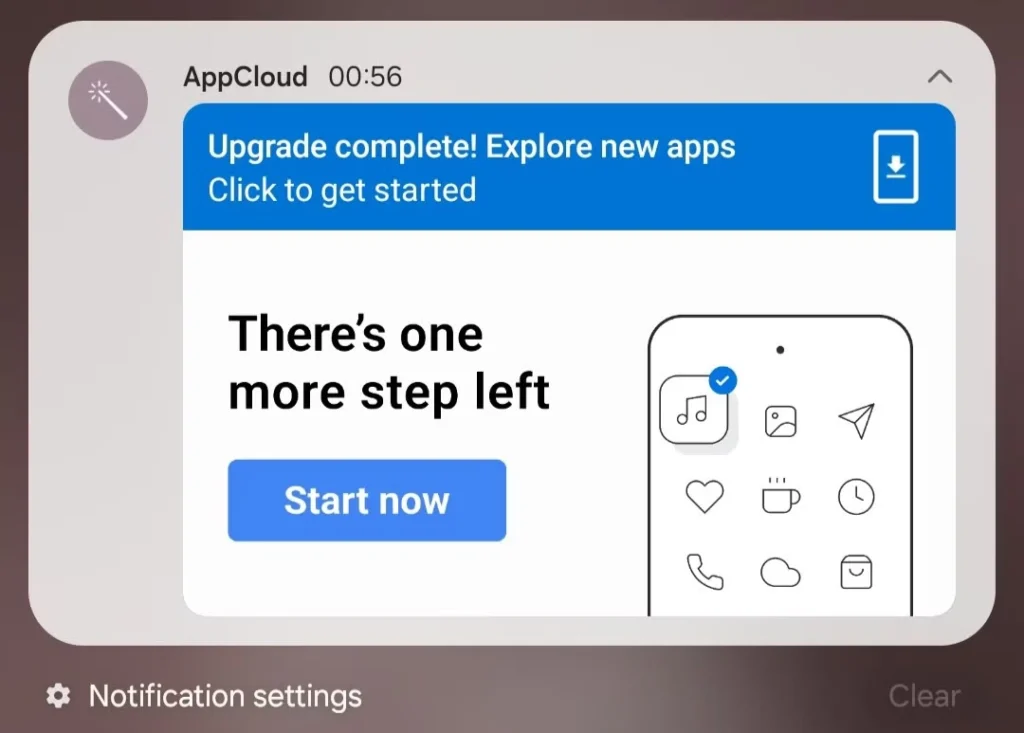 برنامه اضافی سامسونگ